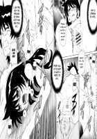 Esuchu! 3 / えすちゅ! 3 [Kouda Tomohiro] [Zettai Karen Children] Thumbnail Page 11