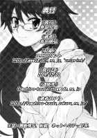 Esuchu! 3 / えすちゅ! 3 [Kouda Tomohiro] [Zettai Karen Children] Thumbnail Page 16