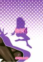 Esuchu! 4 / えすちゅ! 4 [Kouda Tomohiro] [Zettai Karen Children] Thumbnail Page 17