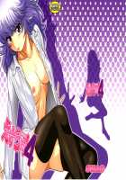 Esuchu! 4 / えすちゅ! 4 [Kouda Tomohiro] [Zettai Karen Children] Thumbnail Page 02