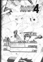 Esuchu! 4 / えすちゅ! 4 [Kouda Tomohiro] [Zettai Karen Children] Thumbnail Page 05