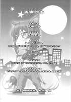 Full Full Full Moon / FULL FULL ふるむ～ん [Kouda Tomohiro] [Princess Resurrection] Thumbnail Page 22