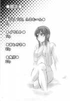 Full Full Full Moon / FULL FULL ふるむ～ん [Kouda Tomohiro] [Princess Resurrection] Thumbnail Page 04