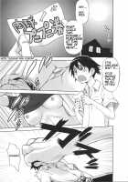 Full Full Full Moon / FULL FULL ふるむ～ん [Kouda Tomohiro] [Princess Resurrection] Thumbnail Page 05