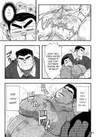 Midsummer Daydream / メゾン・リベルテ [Senga Migiri] [Original] Thumbnail Page 17