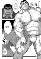 Midsummer Daydream / メゾン・リベルテ [Senga Migiri] [Original] Thumbnail Page 19