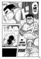 Midsummer Daydream / メゾン・リベルテ [Senga Migiri] [Original] Thumbnail Page 25