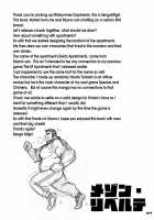 Midsummer Daydream / メゾン・リベルテ [Senga Migiri] [Original] Thumbnail Page 29