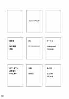 Midsummer Daydream / メゾン・リベルテ [Senga Migiri] [Original] Thumbnail Page 30