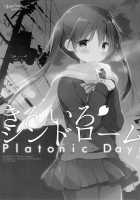 Kiniro Syndrome Platonic Days / きんいろシンドローム Platonic Days [Shiratama] [Kiniro Mosaic] Thumbnail Page 02