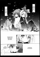 That Is Love. / それは、愛だよ。 [Shiratama] [Dokidoki Precure] Thumbnail Page 13