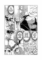The Temptation of Darkness -Forbidden Job Change- / 闇の誘惑 -禁断のジョブチェンジ- [Final Fantasy V] Thumbnail Page 25