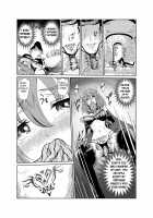 The Temptation of Darkness -Forbidden Job Change- / 闇の誘惑 -禁断のジョブチェンジ- [Final Fantasy V] Thumbnail Page 27