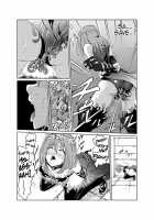 The Temptation of Darkness -Forbidden Job Change- / 闇の誘惑 -禁断のジョブチェンジ- [Final Fantasy V] Thumbnail Page 29