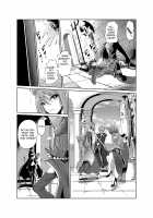The Temptation of Darkness -Forbidden Job Change- / 闇の誘惑 -禁断のジョブチェンジ- [Final Fantasy V] Thumbnail Page 36