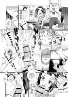Naked Play Ch.1-4, 8 / ネイキッドプレイ 第1-4,8章 [Musashimaru] [Original] Thumbnail Page 20