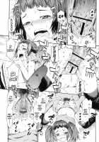 Naked Play Ch.1-4, 8 / ネイキッドプレイ 第1-4,8章 [Musashimaru] [Original] Thumbnail Page 28