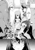 Naked Play Ch.1-4, 8 / ネイキッドプレイ 第1-4,8章 [Musashimaru] [Original] Thumbnail Page 34