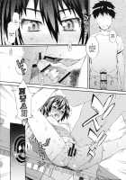 Naked Play Ch.1-4, 8 / ネイキッドプレイ 第1-4,8章 [Musashimaru] [Original] Thumbnail Page 43