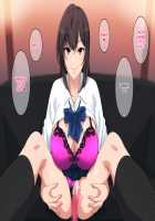 Gyaru to hoshuu H ~ namahame mezashite ganbare doutei ~ / ギャルと補習H～生ハメ目指してガンバレ童貞～ [Original] Thumbnail Page 20