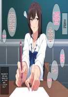 Gyaru to hoshuu H ~ namahame mezashite ganbare doutei ~ / ギャルと補習H～生ハメ目指してガンバレ童貞～ [Original] Thumbnail Page 44