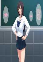 Gyaru to hoshuu H ~ namahame mezashite ganbare doutei ~ / ギャルと補習H～生ハメ目指してガンバレ童貞～ [Original] Thumbnail Page 85