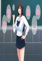 Gyaru to hoshuu H ~ namahame mezashite ganbare doutei ~ / ギャルと補習H～生ハメ目指してガンバレ童貞～ [Original] Thumbnail Page 86