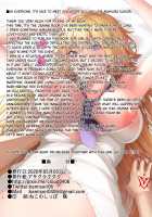 FDO Fate/Dosukebe Order VOL.W / FDO フェイト/ドスケベオーダー VOL.W [Asakura Kukuri] [Fate] Thumbnail Page 18