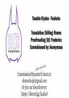 Tsushin Kiyaku / 通心規約 [Fushoku] [Original] Thumbnail Page 21