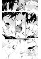 Intimate Support / 知己抱憂 [Fushoku] [Original] Thumbnail Page 21