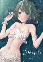 Obsession [Kazabuki Poni] [The Idolmaster] Thumbnail Page 01