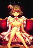 Obsession Act 2 [Kazabuki Poni] [The Idolmaster] Thumbnail Page 26