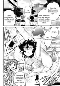 Good Morning Penis / グッドモーニング、ちんちん [Orimoto Mimana] [Original] Thumbnail Page 04