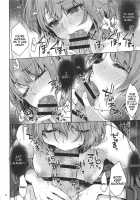 Obsession Act 3 [Kazabuki Poni] [The Idolmaster] Thumbnail Page 13