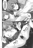 Obsession Act 3 [Kazabuki Poni] [The Idolmaster] Thumbnail Page 15