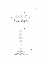 Happy Happy Kyun Kyun / はぴはぴきゅんきゅん [Kazabuki Poni] [The Idolmaster] Thumbnail Page 20