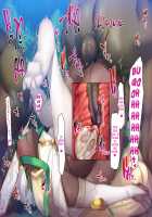 The Defeat and Breeding of the Sorceress Rozalia / 魔導師ロザリア敗北種付け記録 [Nemu] [Original] Thumbnail Page 24