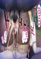 The Defeat and Breeding of the Sorceress Rozalia / 魔導師ロザリア敗北種付け記録 [Nemu] [Original] Thumbnail Page 36