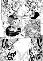 First Contact / ファースト・コンタクト [Asuhiro] [Original] Thumbnail Page 18