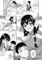 Futari Level UP! / ふたりレベルアップ [Asuhiro] [Original] Thumbnail Page 13