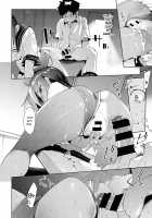 My Childhood Friend's Been Strangely Sexy Lately. / 最近、幼馴染が妙に色っぽいんだが。 [Karochii] [Original] Thumbnail Page 40