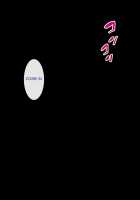 Namaiki JK ga Yowami o Nigirarete Ossan ni Sukikatte ni Sarechau Ohanashi / 生意気J○が弱みを握られてオッサンに好き勝手にされちゃうお話 [Racer] [Original] Thumbnail Page 258