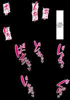 Namaiki JK ga Yowami o Nigirarete Ossan ni Sukikatte ni Sarechau Ohanashi / 生意気J○が弱みを握られてオッサンに好き勝手にされちゃうお話 [Racer] [Original] Thumbnail Page 294