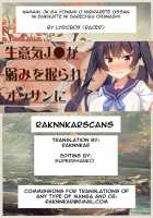 Namaiki JK ga Yowami o Nigirarete Ossan ni Sukikatte ni Sarechau Ohanashi / 生意気J○が弱みを握られてオッサンに好き勝手にされちゃうお話 [Racer] [Original] Thumbnail Page 308