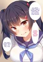 Namaiki JK ga Yowami o Nigirarete Ossan ni Sukikatte ni Sarechau Ohanashi / 生意気J○が弱みを握られてオッサンに好き勝手にされちゃうお話 [Racer] [Original] Thumbnail Page 54