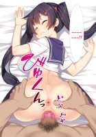 Namaiki JK ga Yowami o Nigirarete Ossan ni Sukikatte ni Sarechau Ohanashi / 生意気J○が弱みを握られてオッサンに好き勝手にされちゃうお話 [Racer] [Original] Thumbnail Page 97