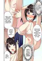 Existence Altering App ~I got turned into my own little sister~ / 存在改変アプリ～自分の妹に変えられた俺～ [Nomu] [Original] Thumbnail Page 17