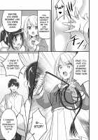 Existence Altering App ~I got turned into my own little sister~ / 存在改変アプリ～自分の妹に変えられた俺～ [Nomu] [Original] Thumbnail Page 18