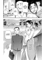 The Equation Of The Immoral / 淫の方程式 [Azuki Kurenai] [Original] Thumbnail Page 122