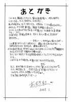 The Equation Of The Immoral / 淫の方程式 [Azuki Kurenai] [Original] Thumbnail Page 173